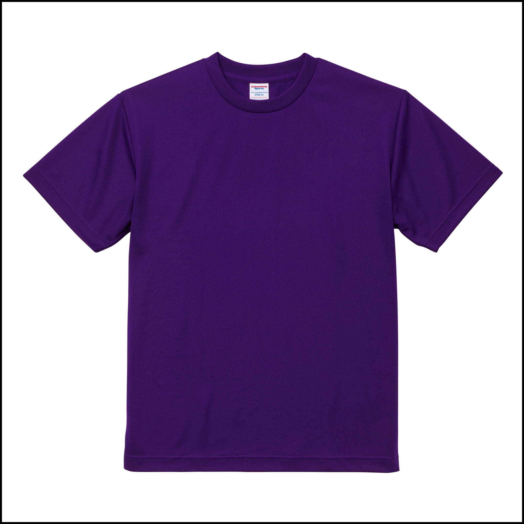 ディーピパープル