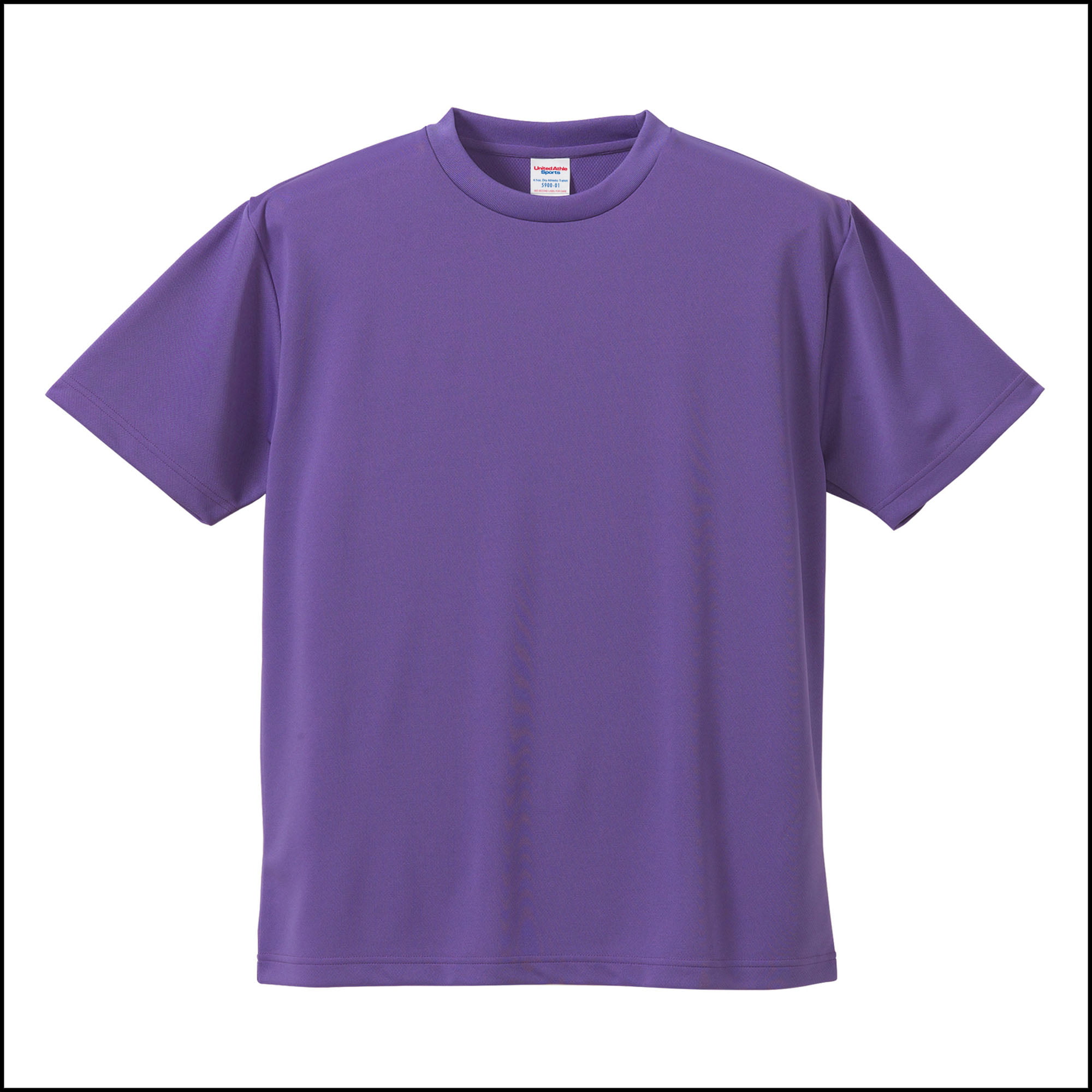 バイオレットパープル