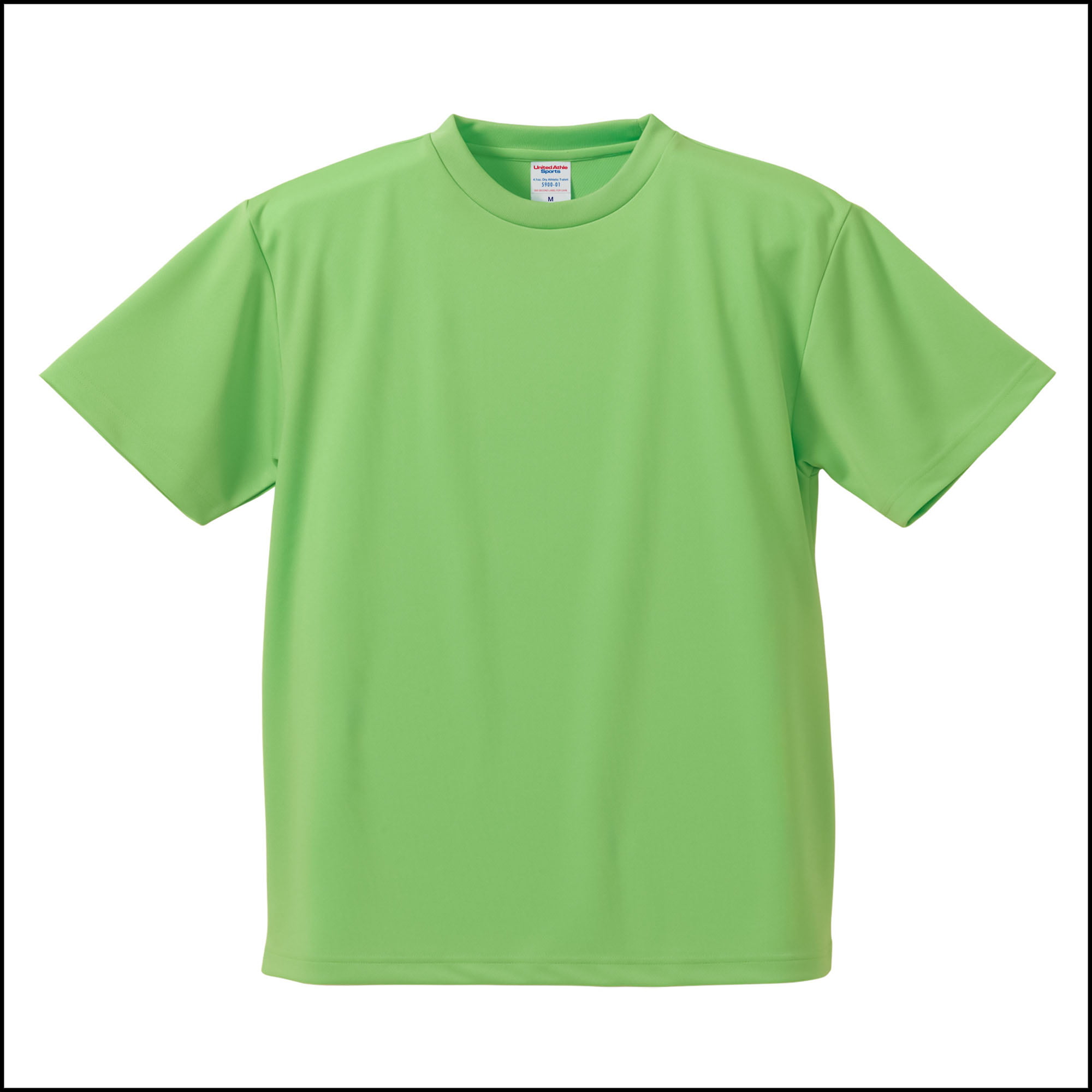 ブライトグリーン