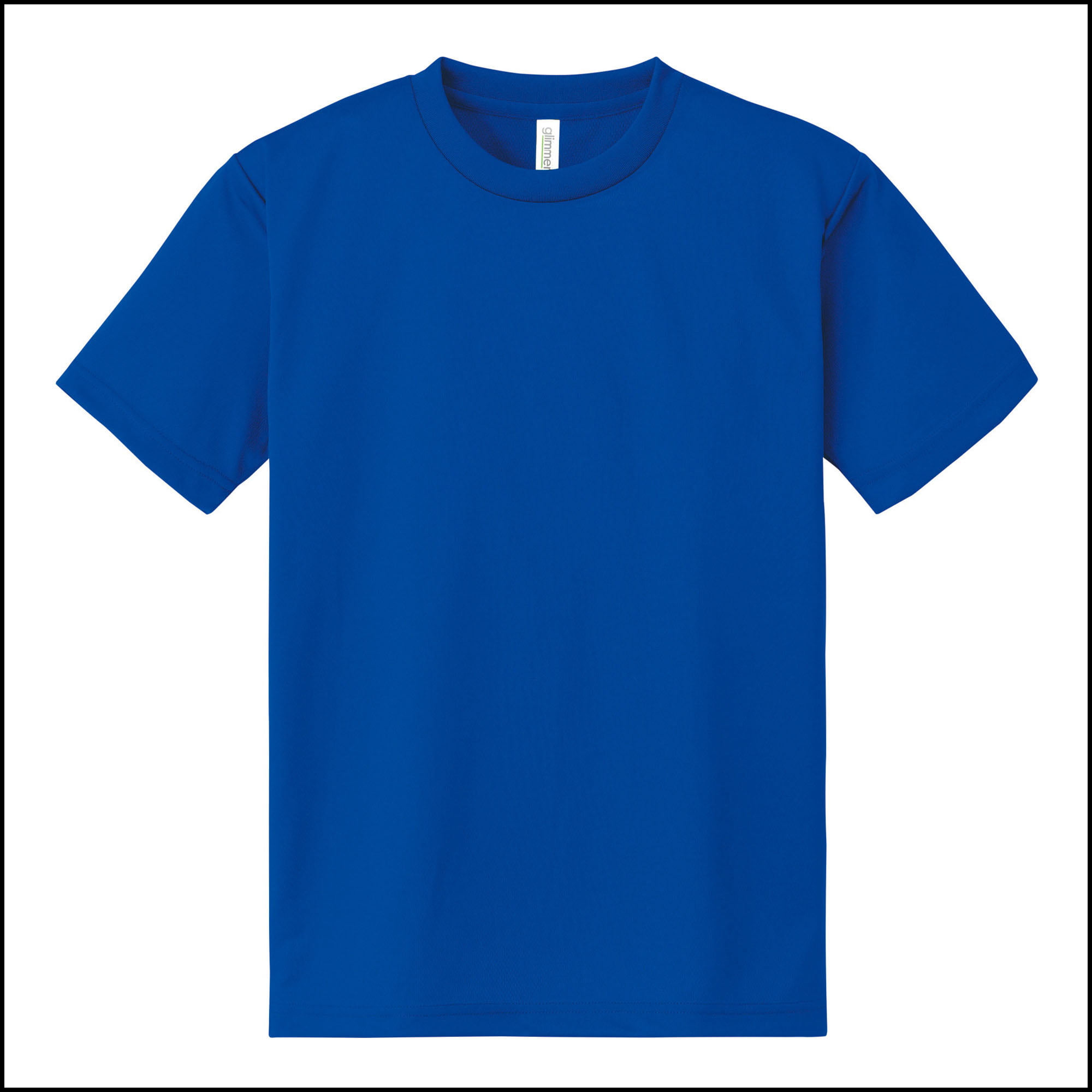 ロイヤルブルー